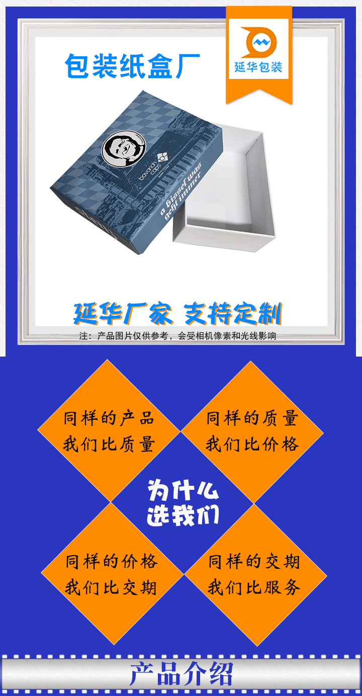 包装纸盒厂 包装纸盒厂