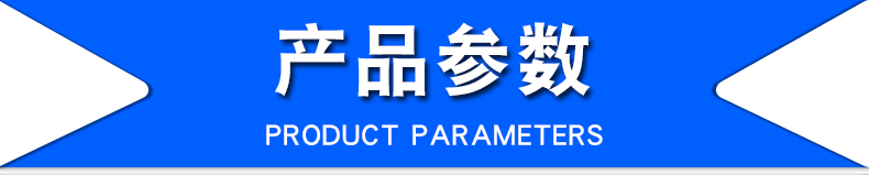 高温变色标签
