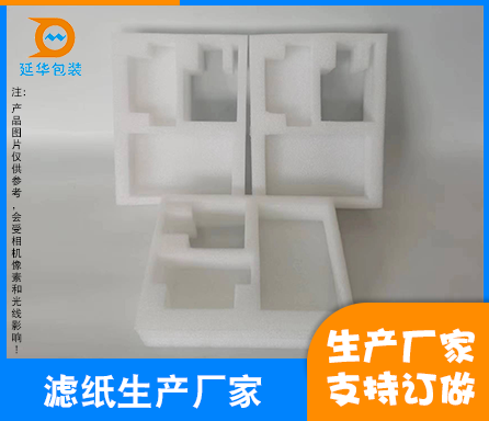 珍珠棉定做